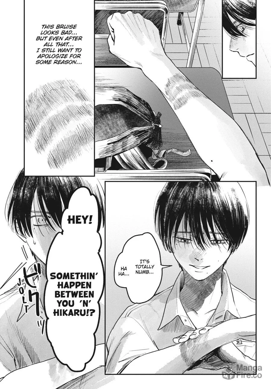 The Summer Hikaru Died Chapter 7 page 25 - 