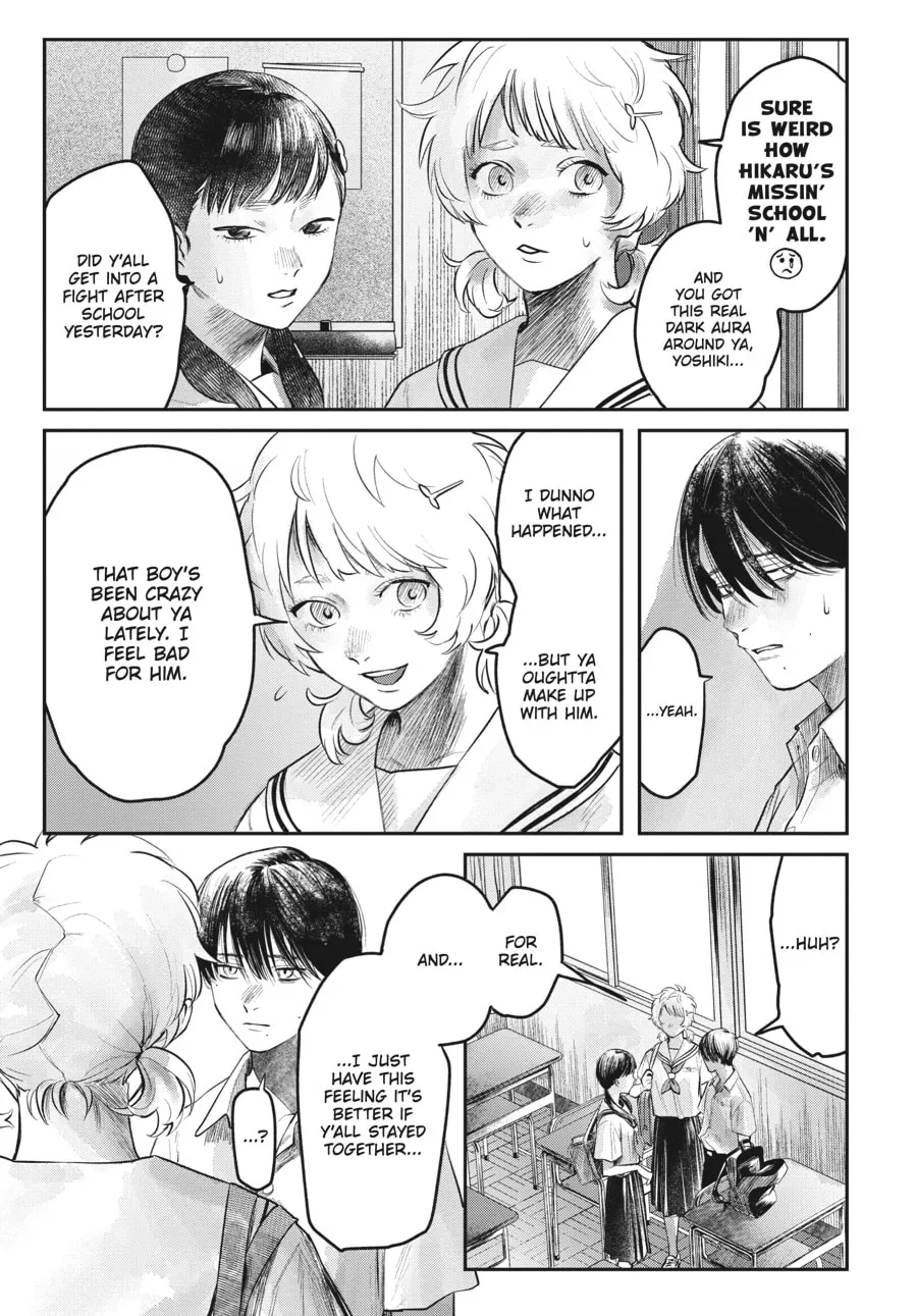 The Summer Hikaru Died Chapter 7 page 26 - 