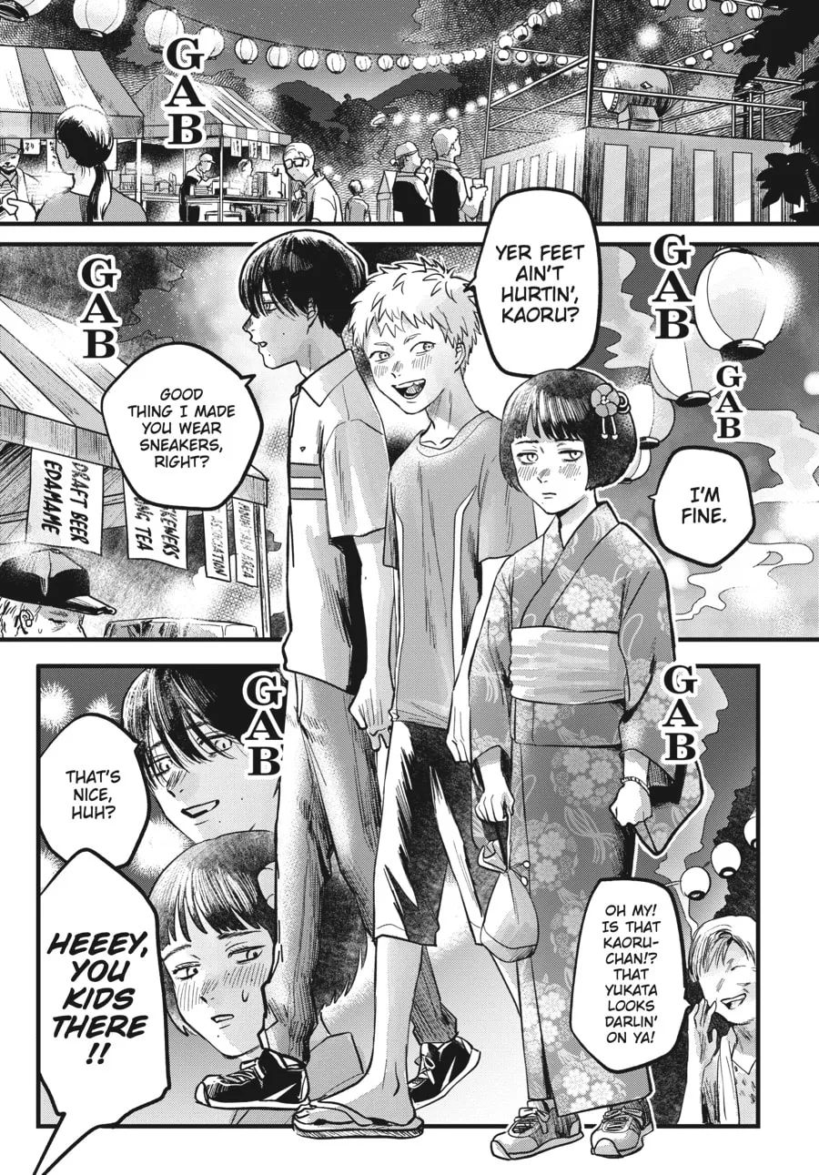The Summer Hikaru Died Chapter 8 page 13 - 