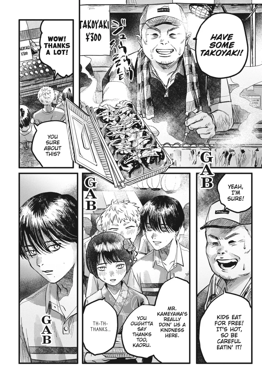 The Summer Hikaru Died Chapter 8 page 14 - 