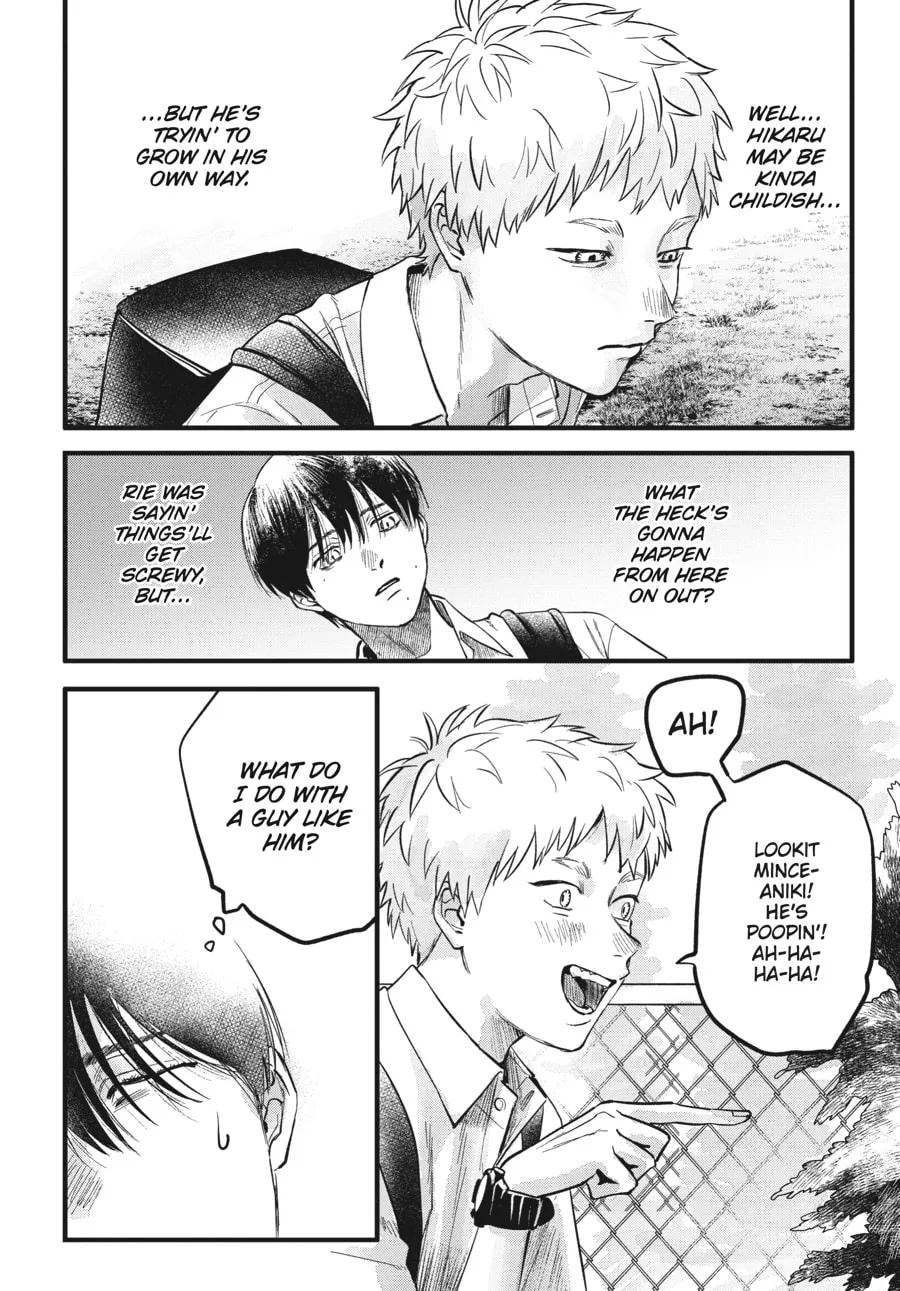 The Summer Hikaru Died Chapter 8 page 8 - 