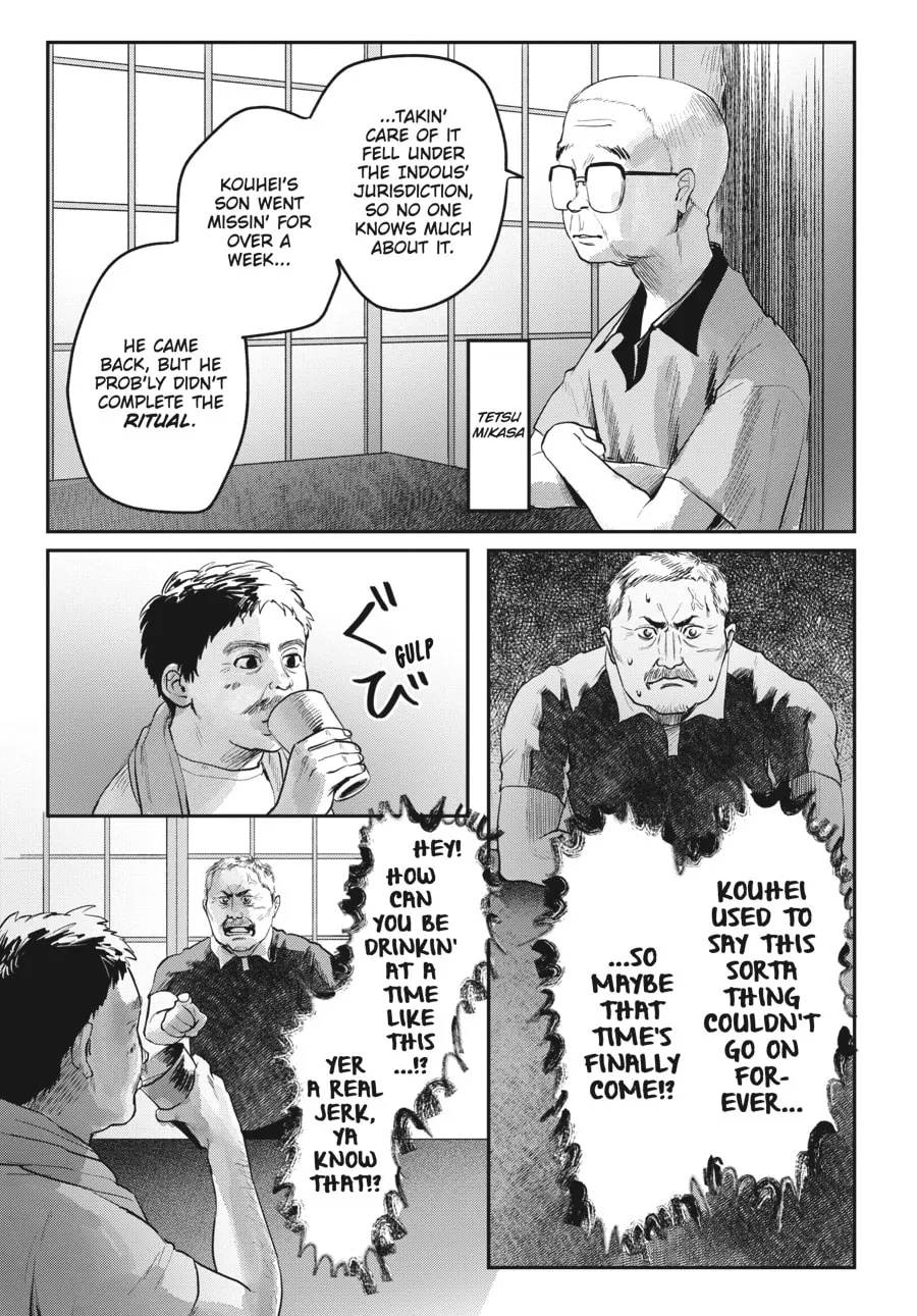 The Summer Hikaru Died Chapter 9 page 29 - 