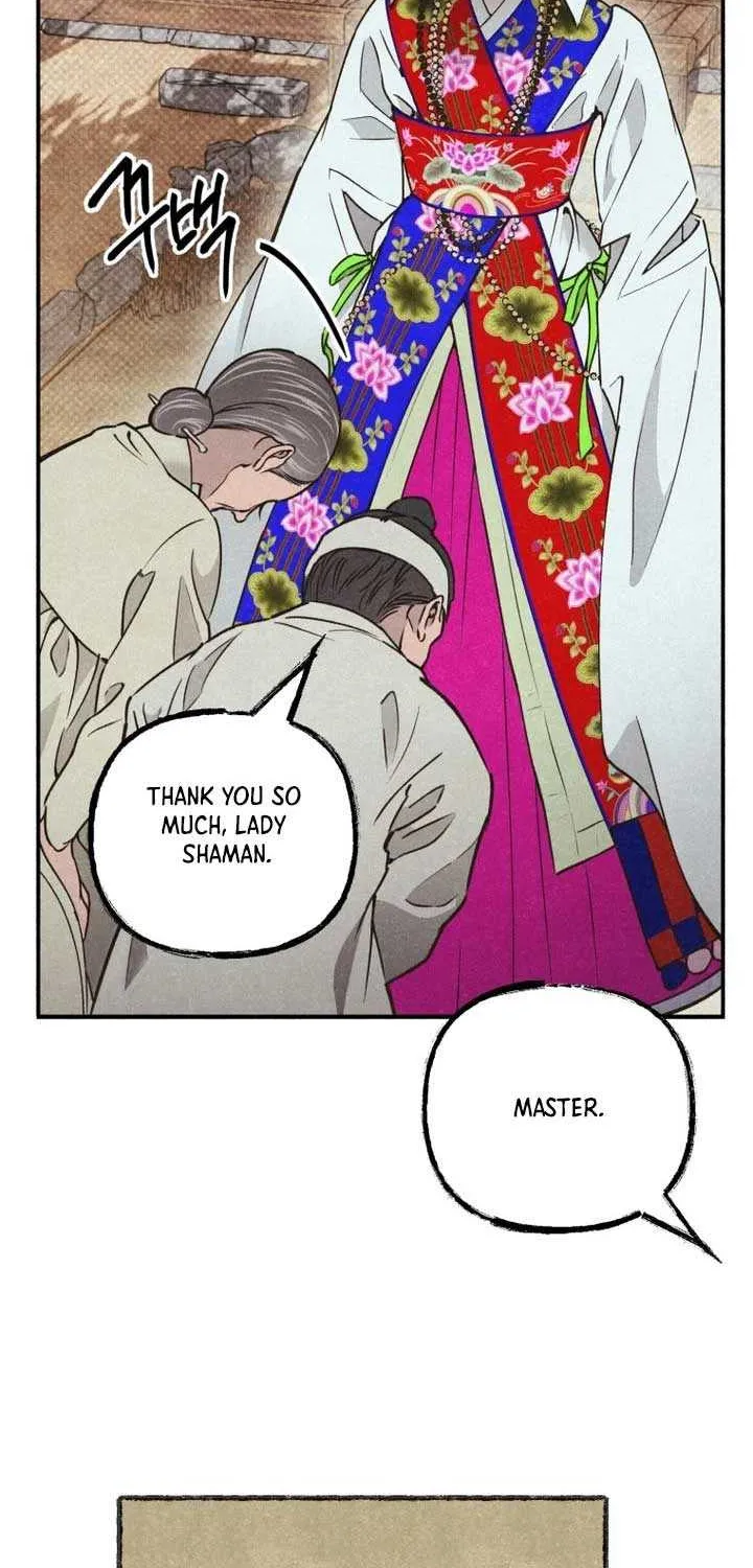 The Summer Swallowed by Darkness Chapter 0 page 8 - 