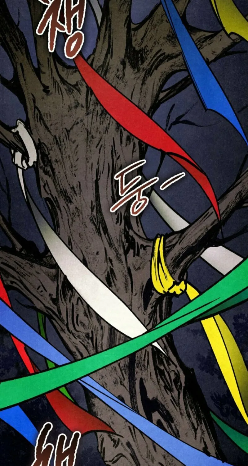 The Summer Swallowed by Darkness Chapter 1 page 2 - 