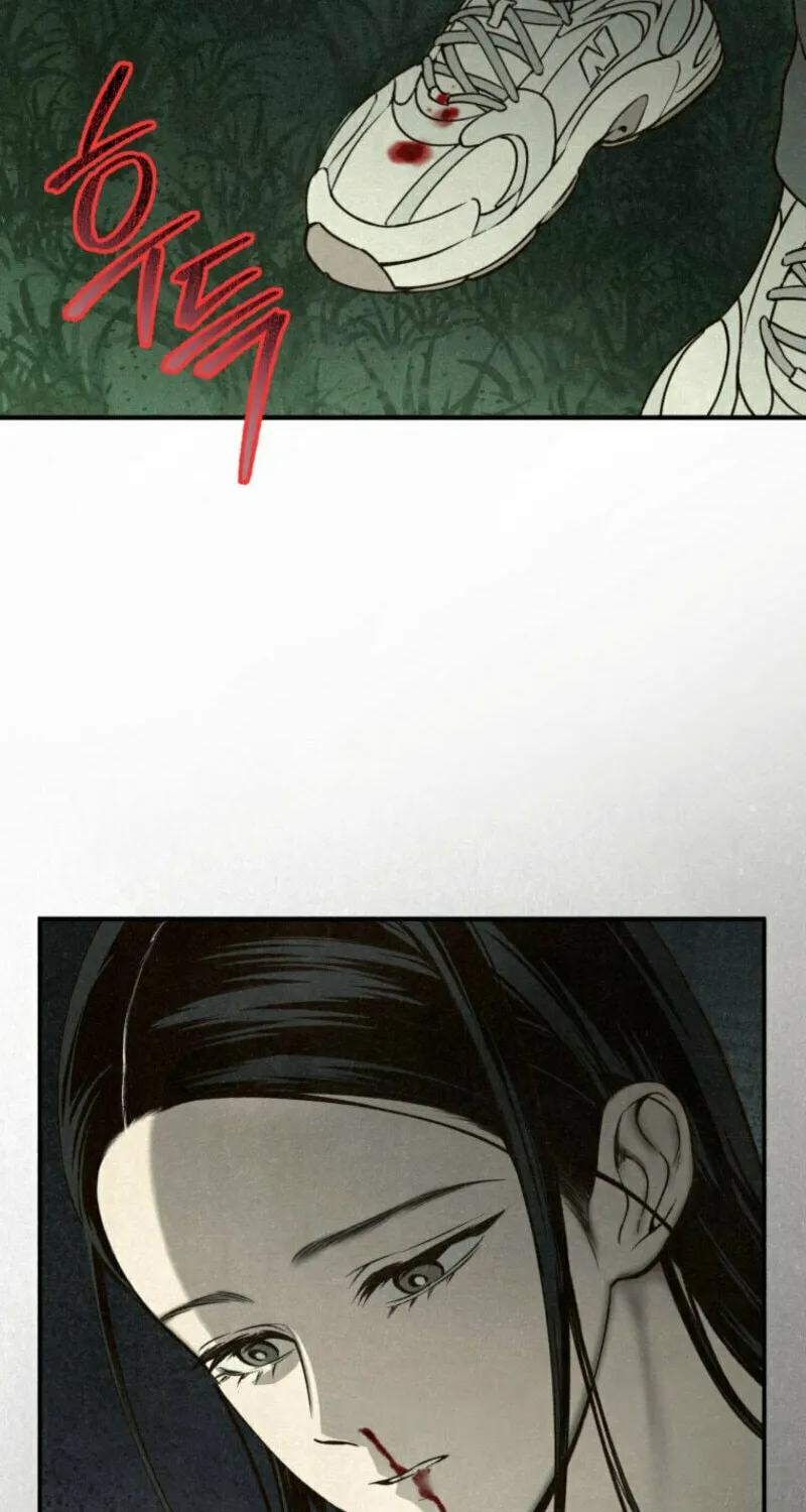 The Summer Swallowed by Darkness Chapter 1 page 103 - 