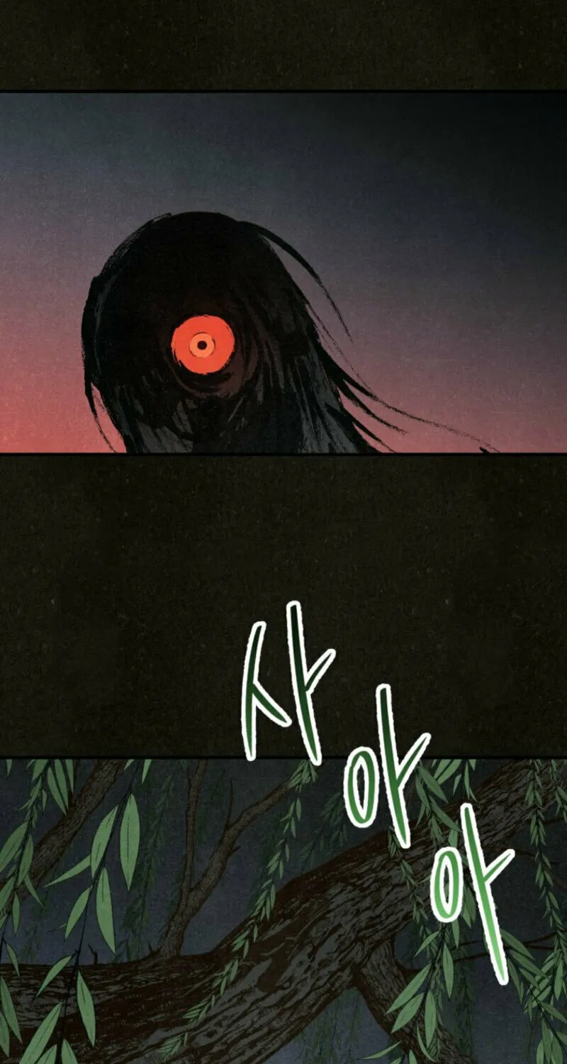 The Summer Swallowed by Darkness Chapter 1 page 107 - 