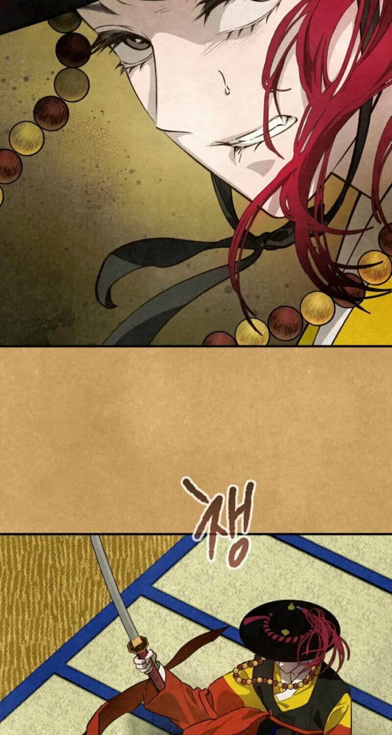 The Summer Swallowed by Darkness Chapter 1 page 14 - 