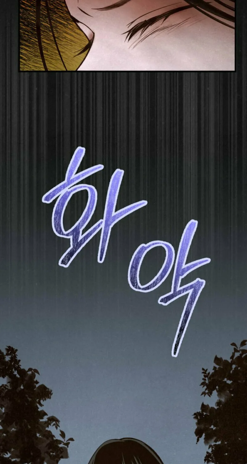 The Summer Swallowed by Darkness Chapter 1 page 160 - 