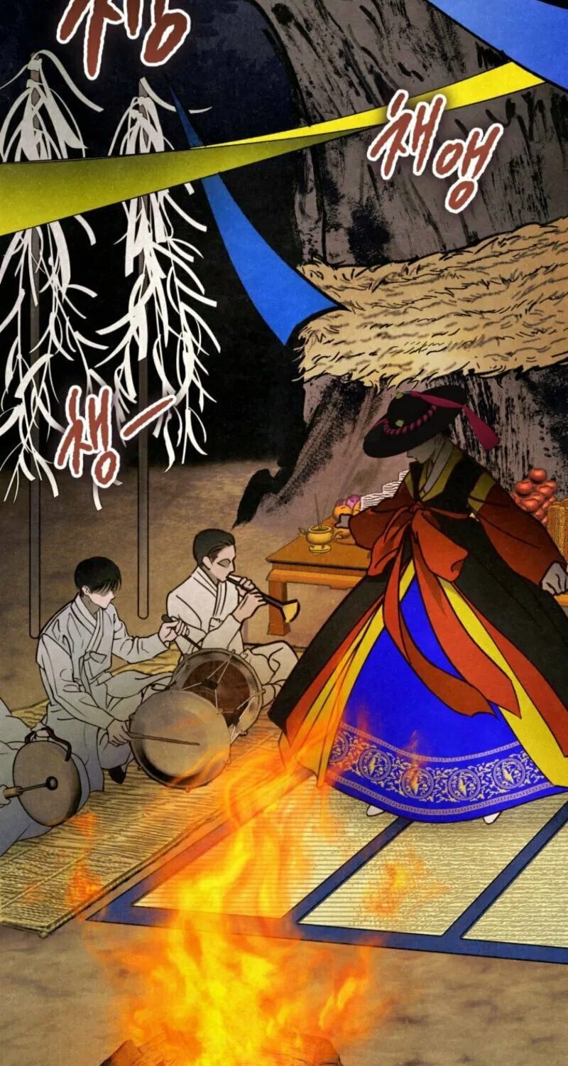 The Summer Swallowed by Darkness Chapter 1 page 3 - 