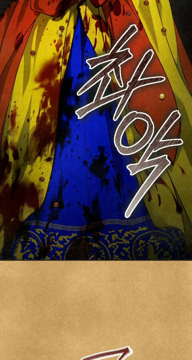 The Summer Swallowed by Darkness Chapter 1 page 23 - 