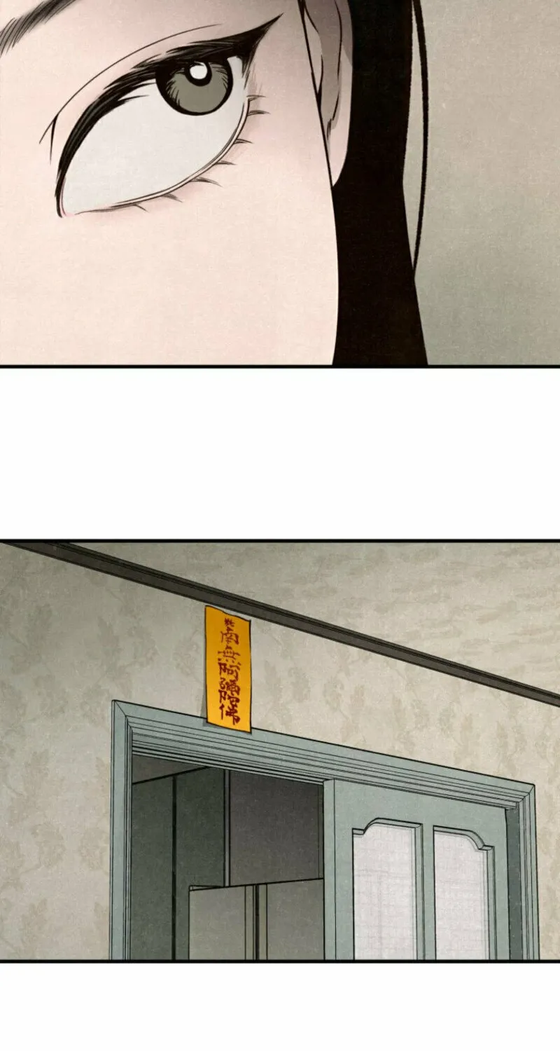 The Summer Swallowed by Darkness Chapter 1 page 51 - 