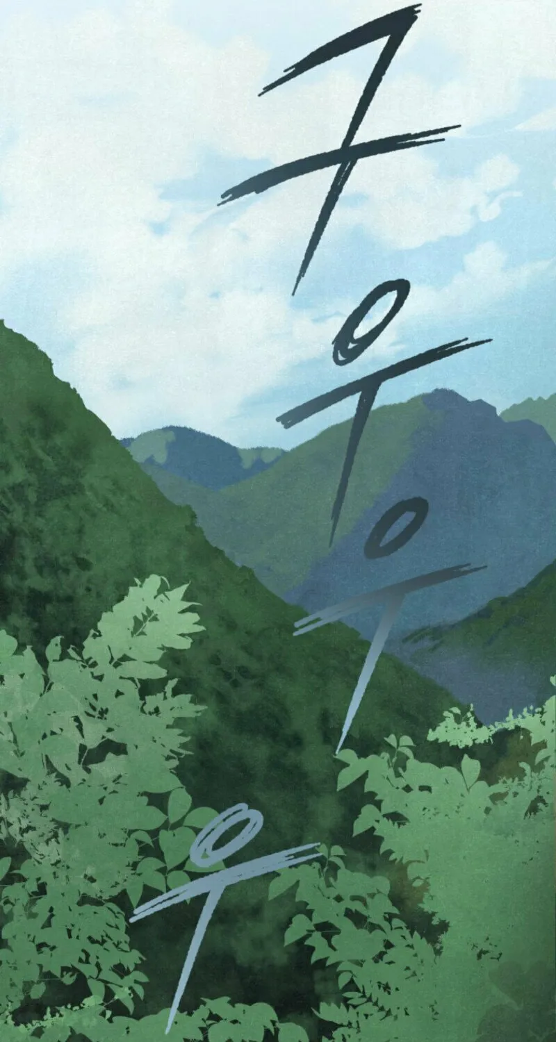 The Summer Swallowed by Darkness Chapter 1 page 89 - 