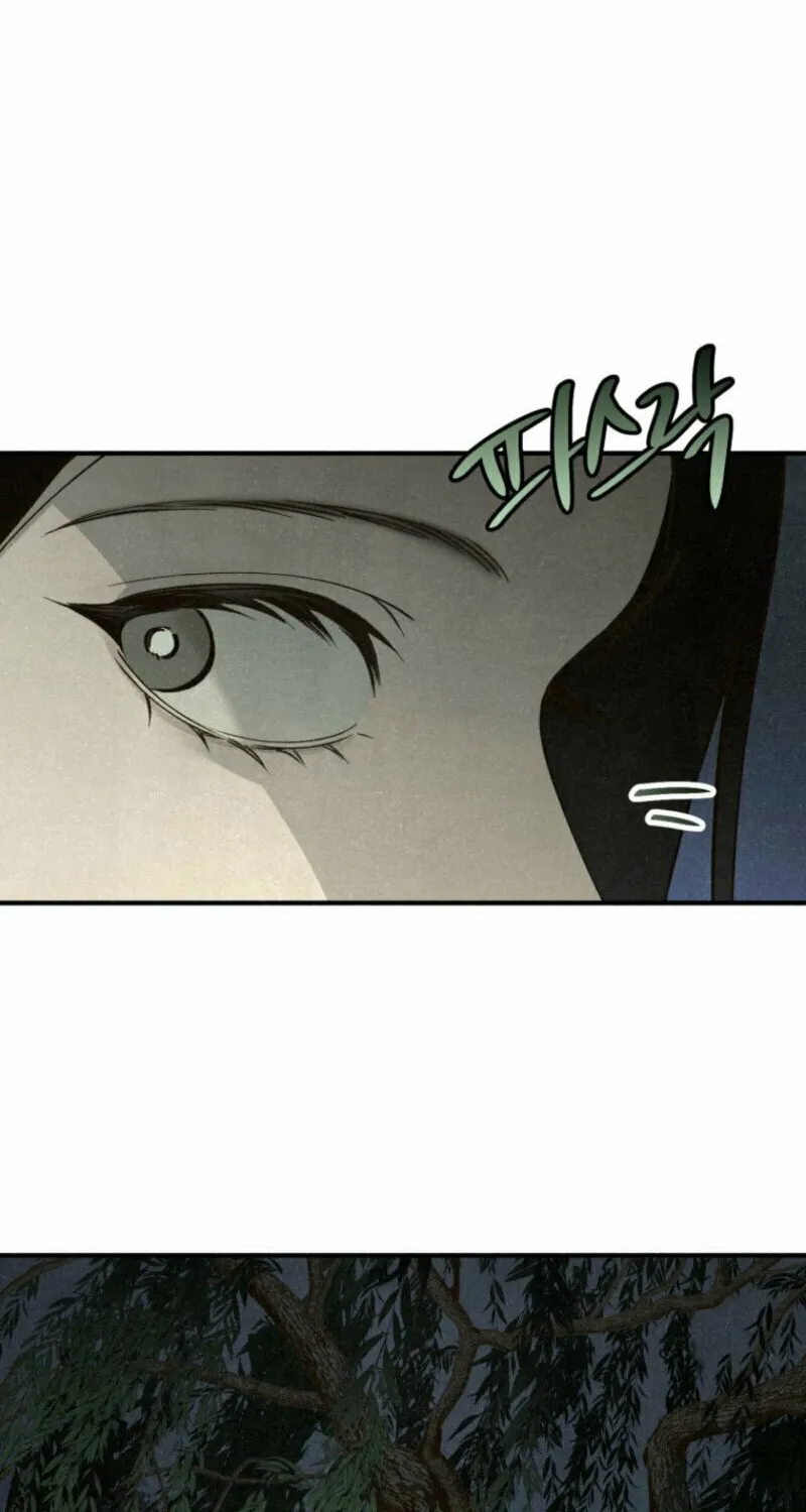 The Summer Swallowed by Darkness Chapter 1 page 99 - 