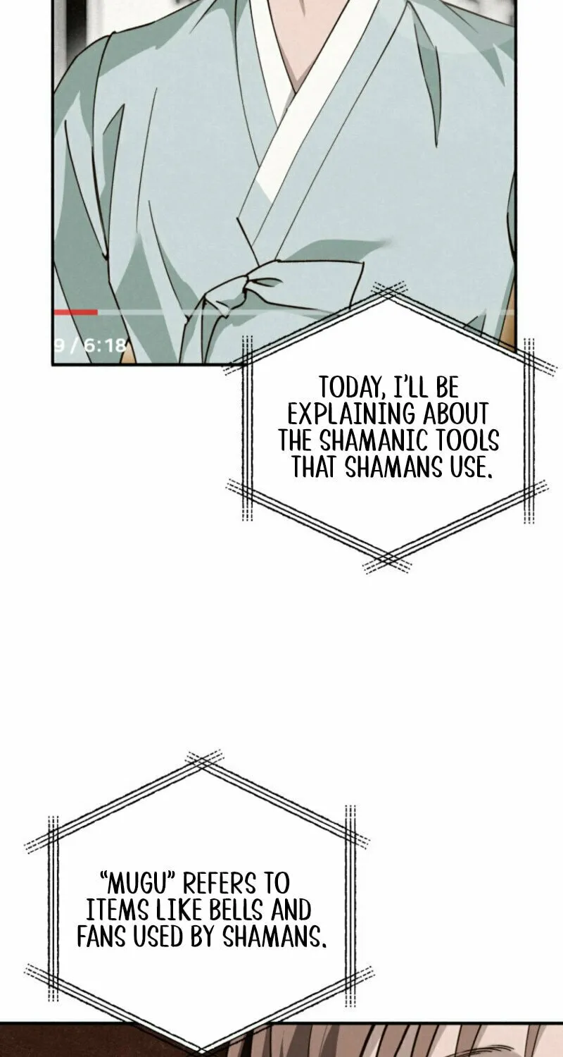 The Summer Swallowed by Darkness Chapter 10 page 17 - 