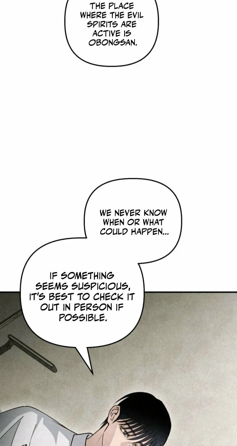 The Summer Swallowed by Darkness Chapter 10 page 74 - 
