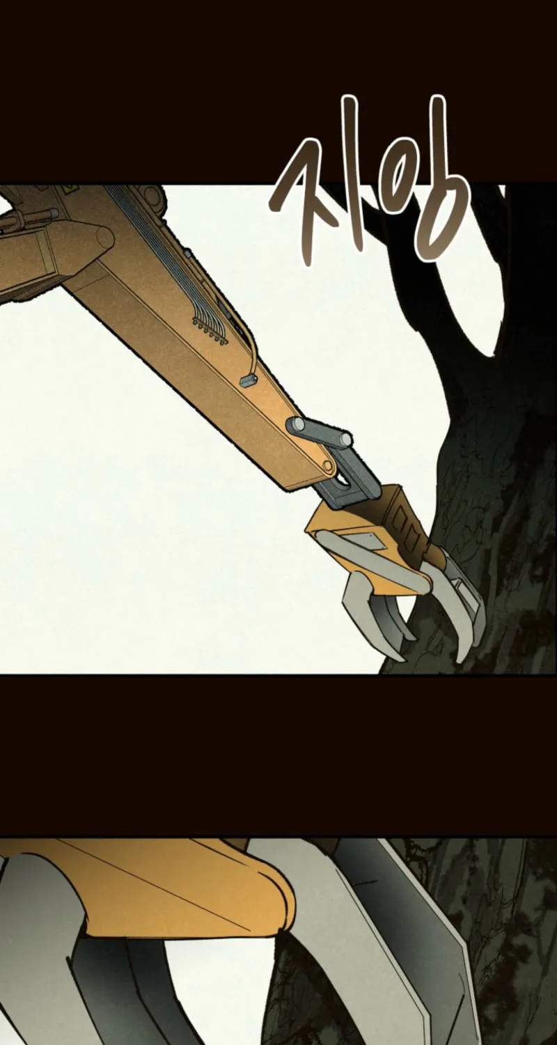 The Summer Swallowed by Darkness Chapter 11 page 60 - 