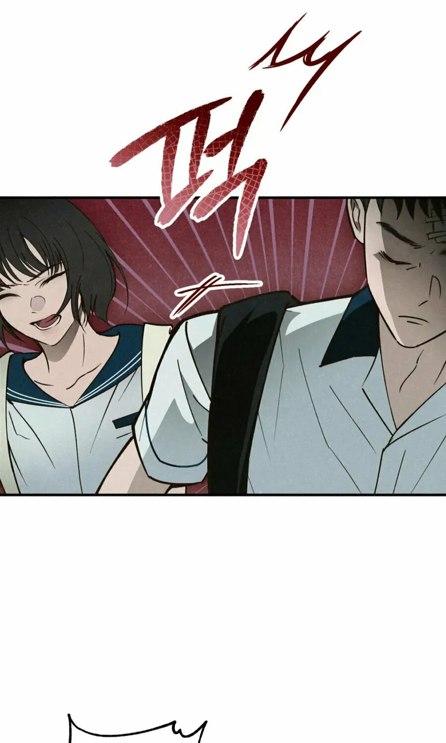 The Summer Swallowed by Darkness Chapter 12 page 73 - 