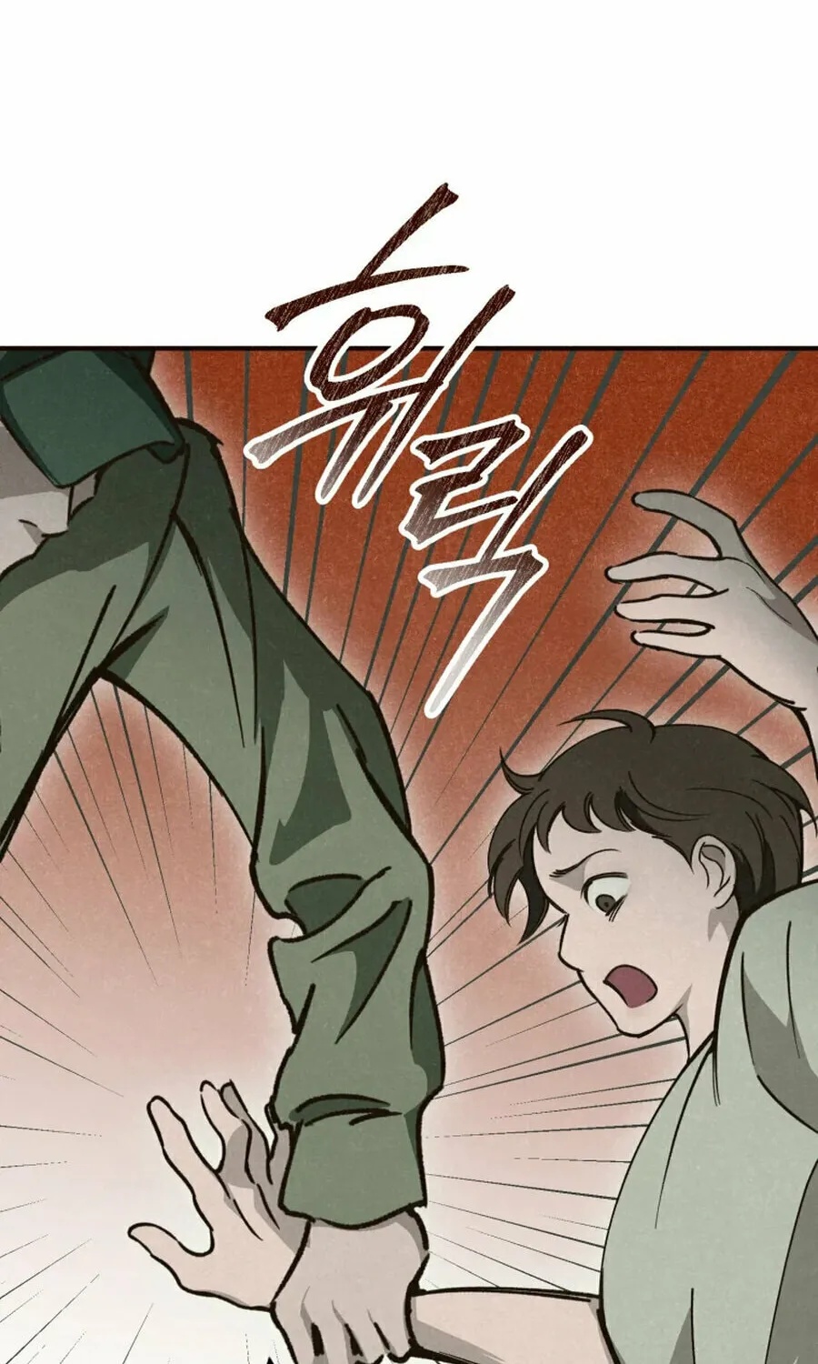 The Summer Swallowed by Darkness Chapter 12 page 81 - 