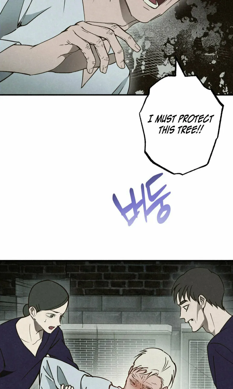 The Summer Swallowed by Darkness Chapter 12 page 94 - 