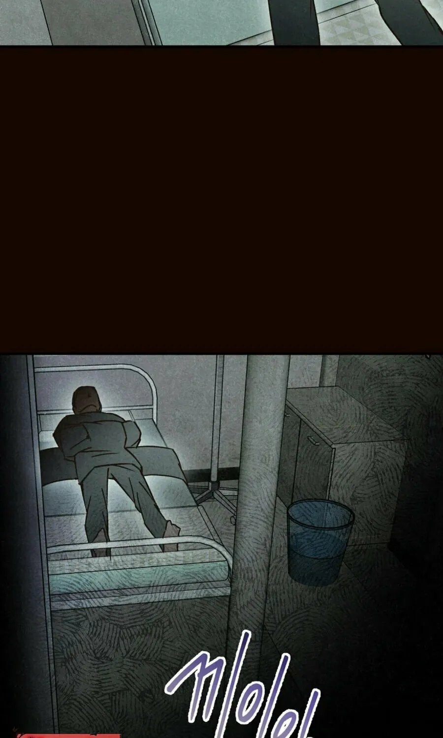 The Summer Swallowed by Darkness Chapter 12 page 98 - 