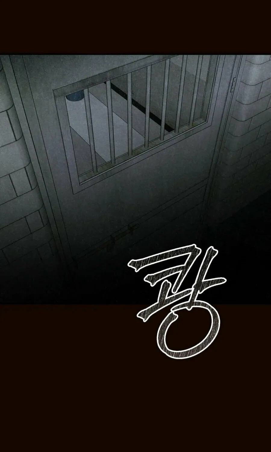The Summer Swallowed by Darkness Chapter 12 page 100 - 