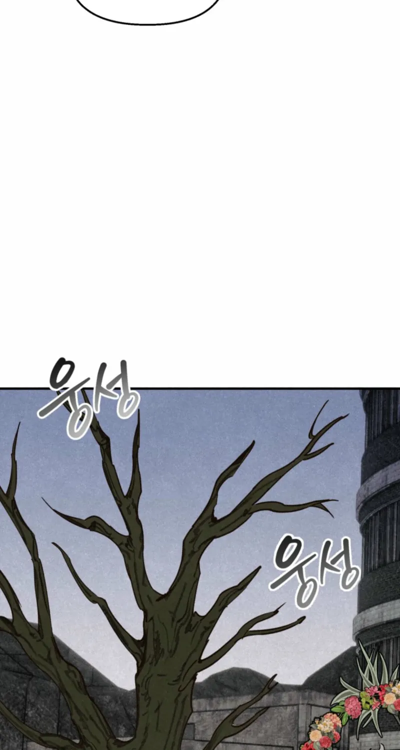 The Summer Swallowed by Darkness Chapter 13 page 91 - 