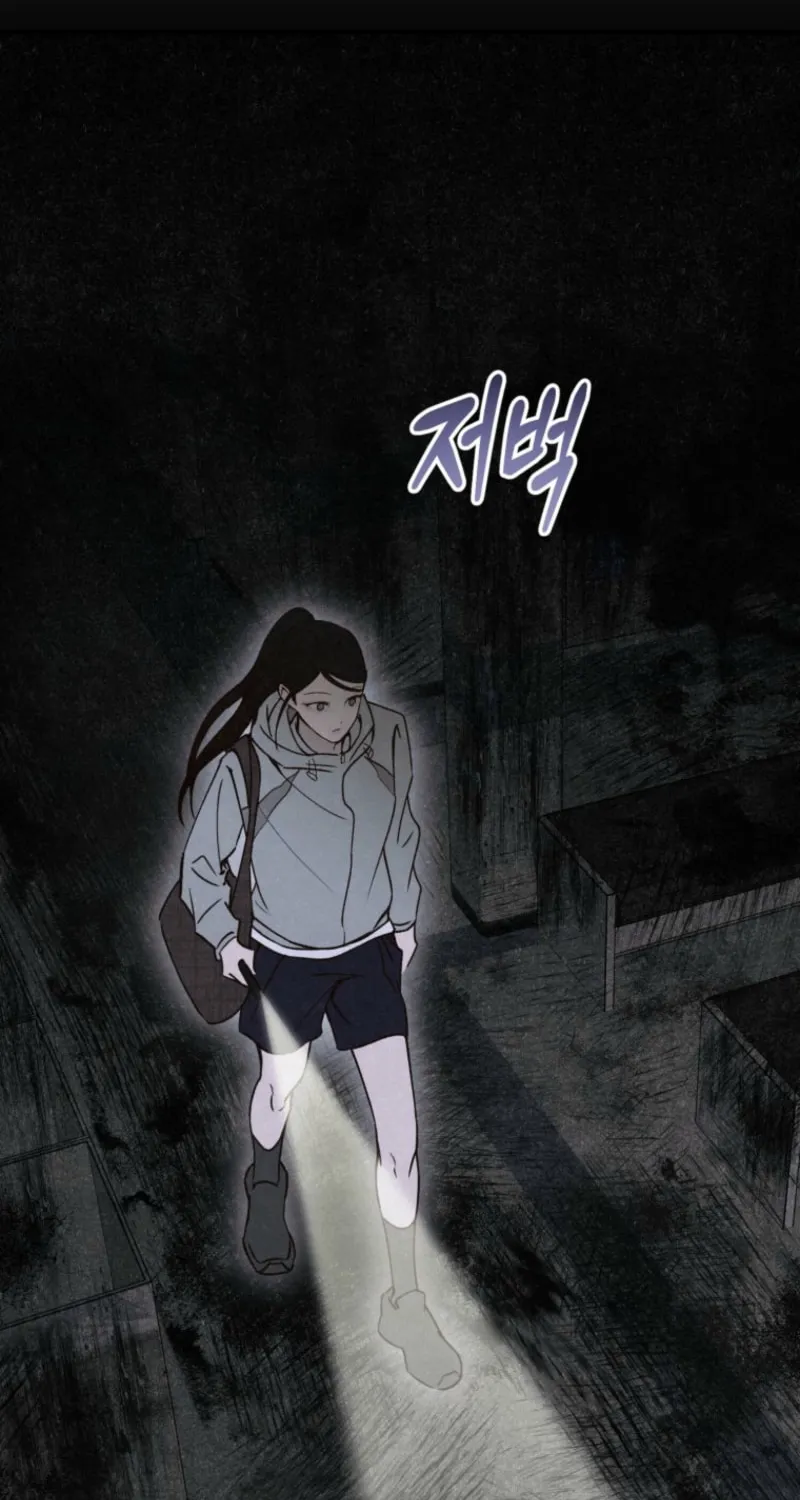 The Summer Swallowed by Darkness Chapter 14 page 13 - 