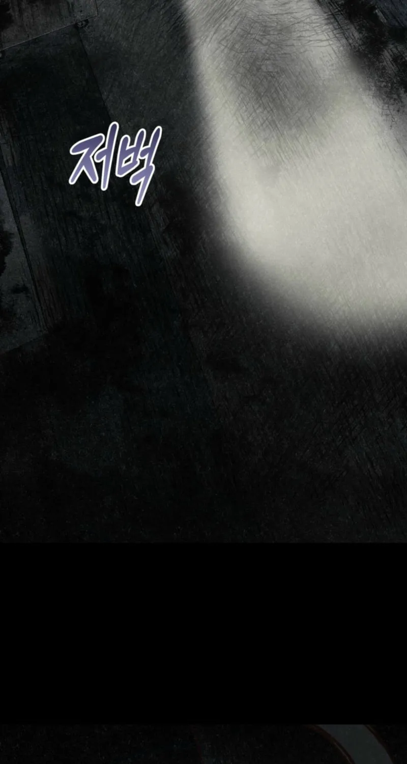 The Summer Swallowed by Darkness Chapter 14 page 14 - 