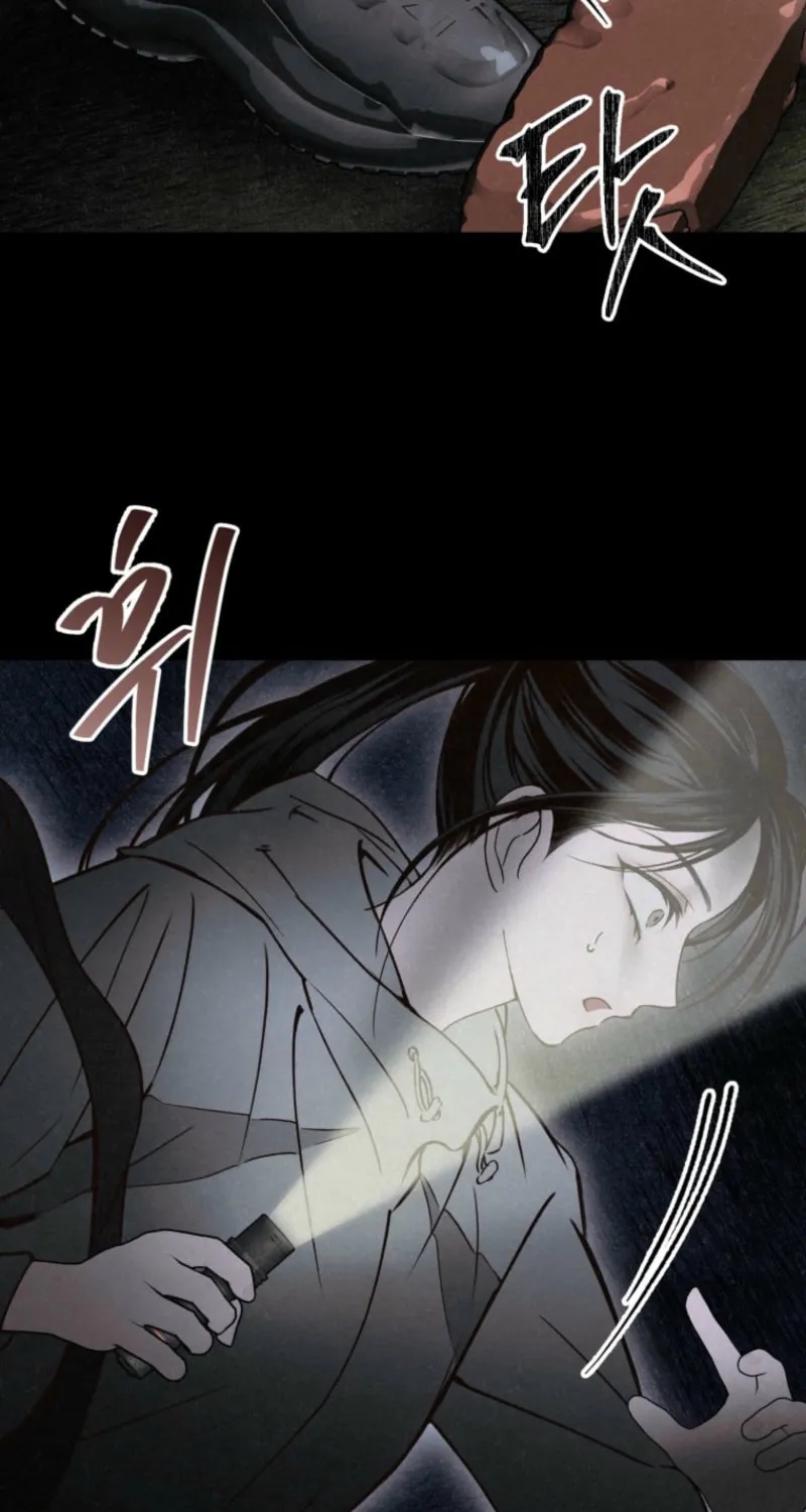 The Summer Swallowed by Darkness Chapter 14 page 21 - 