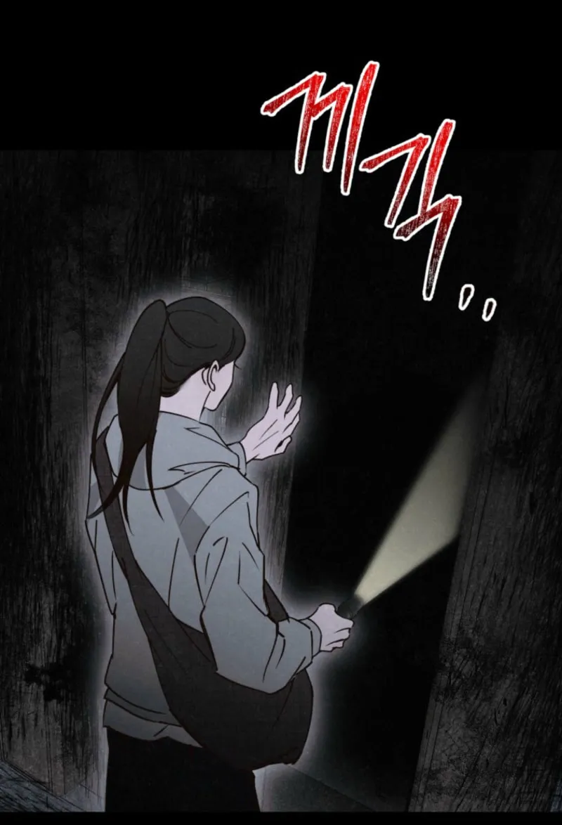 The Summer Swallowed by Darkness Chapter 14 page 36 - 