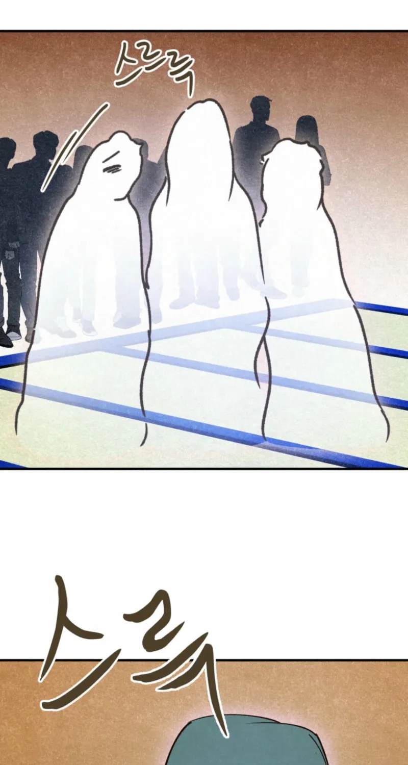 The Summer Swallowed by Darkness Chapter 14 page 46 - 