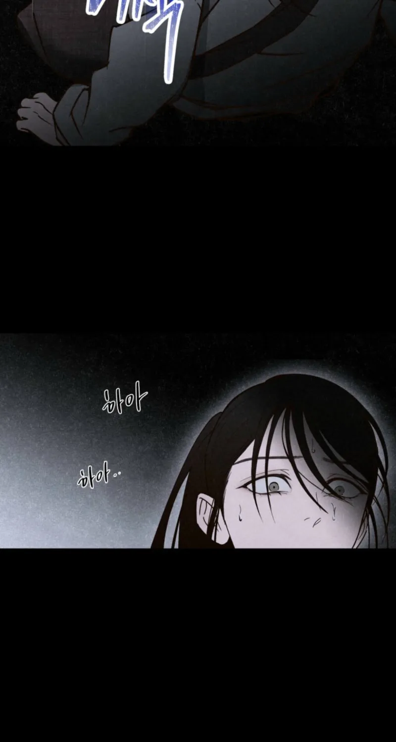 The Summer Swallowed by Darkness Chapter 15 page 49 - 