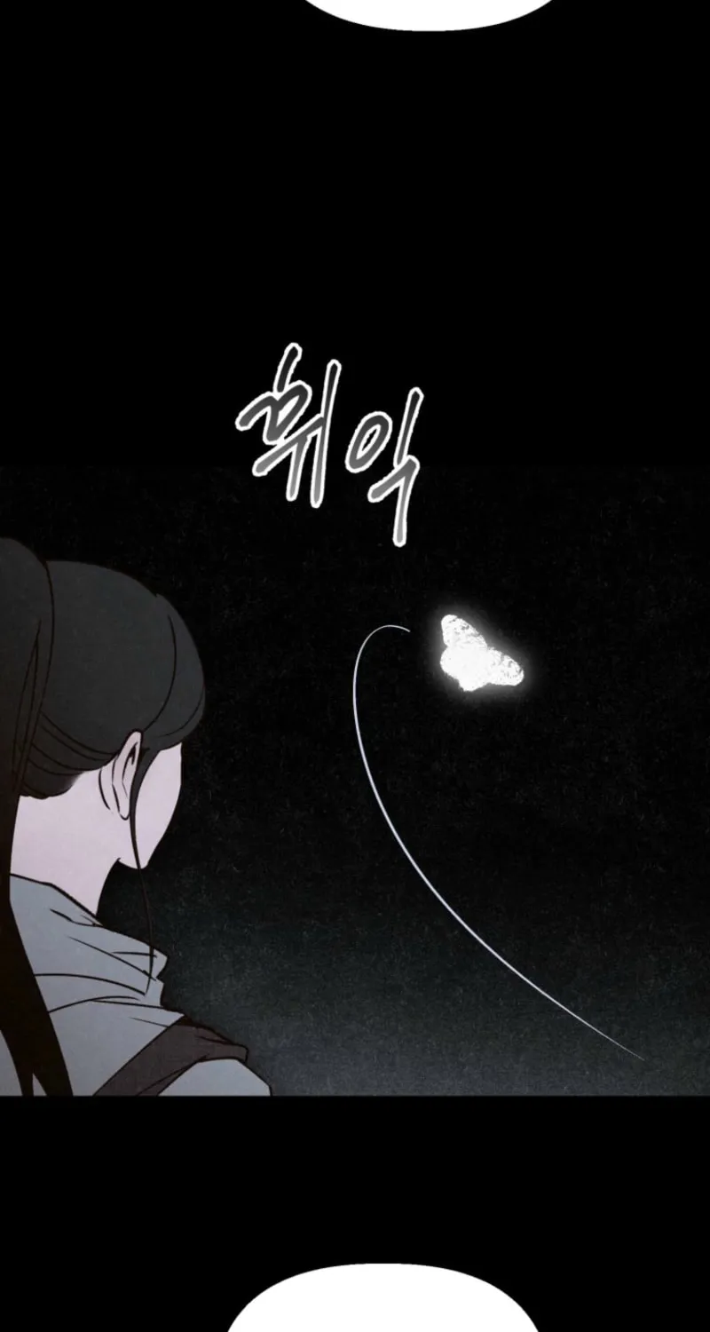 The Summer Swallowed by Darkness Chapter 15 page 54 - 