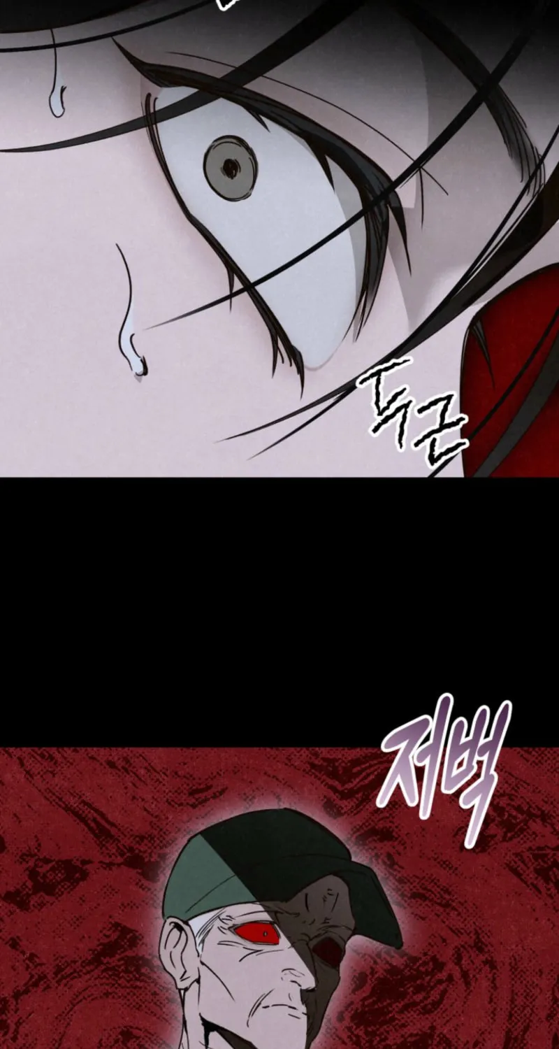 The Summer Swallowed by Darkness Chapter 15 page 76 - 