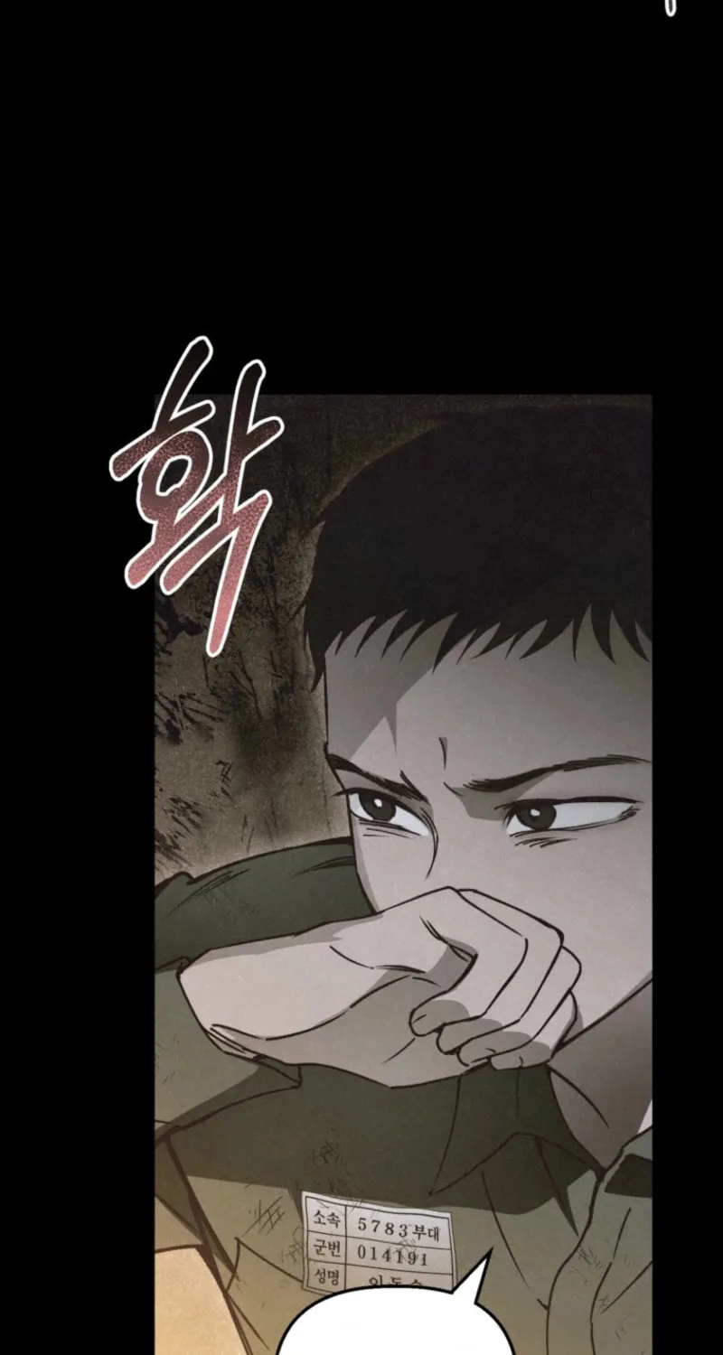 The Summer Swallowed by Darkness Chapter 16 page 16 - 