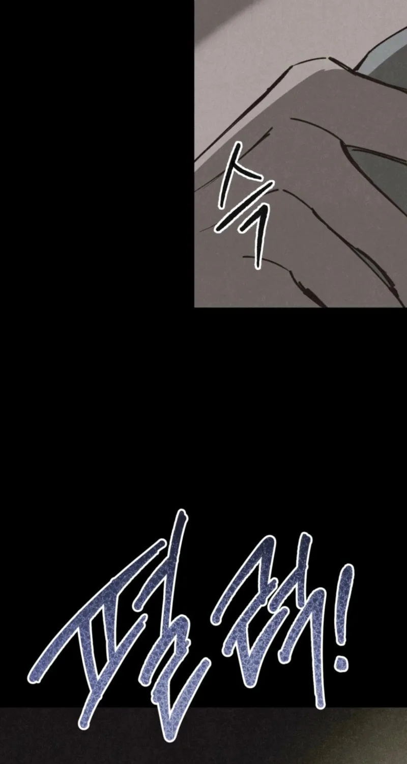 The Summer Swallowed by Darkness Chapter 16 page 80 - 