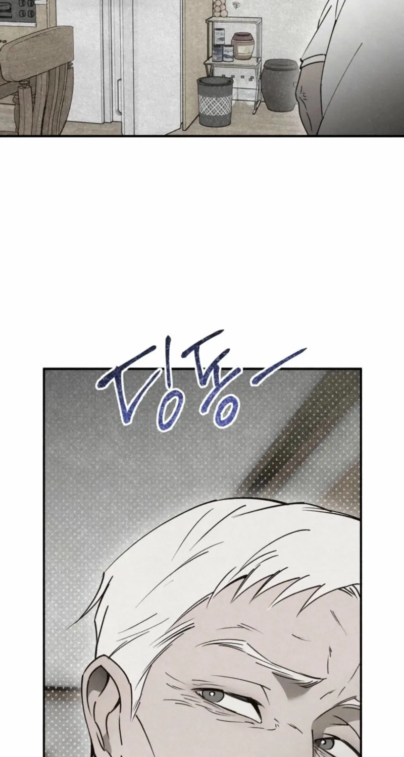 The Summer Swallowed by Darkness Chapter 17 page 35 - 