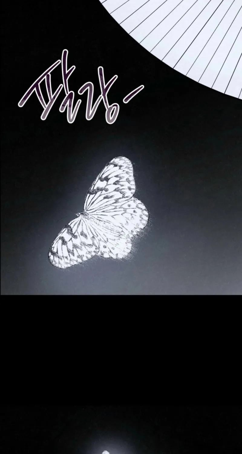 The Summer Swallowed by Darkness Chapter 17 page 84 - 