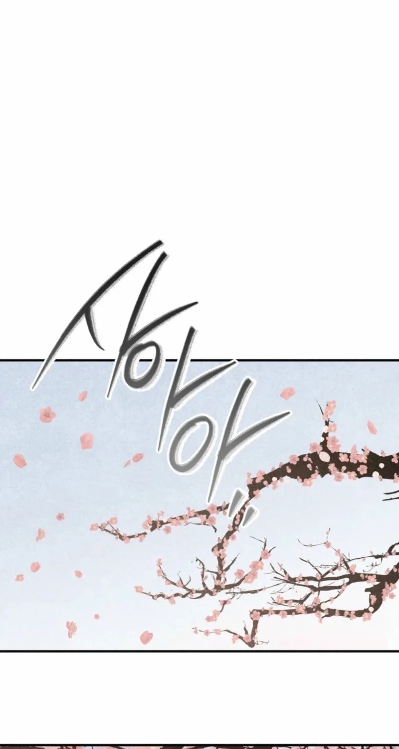 The Summer Swallowed by Darkness Chapter 18 page 11 - 