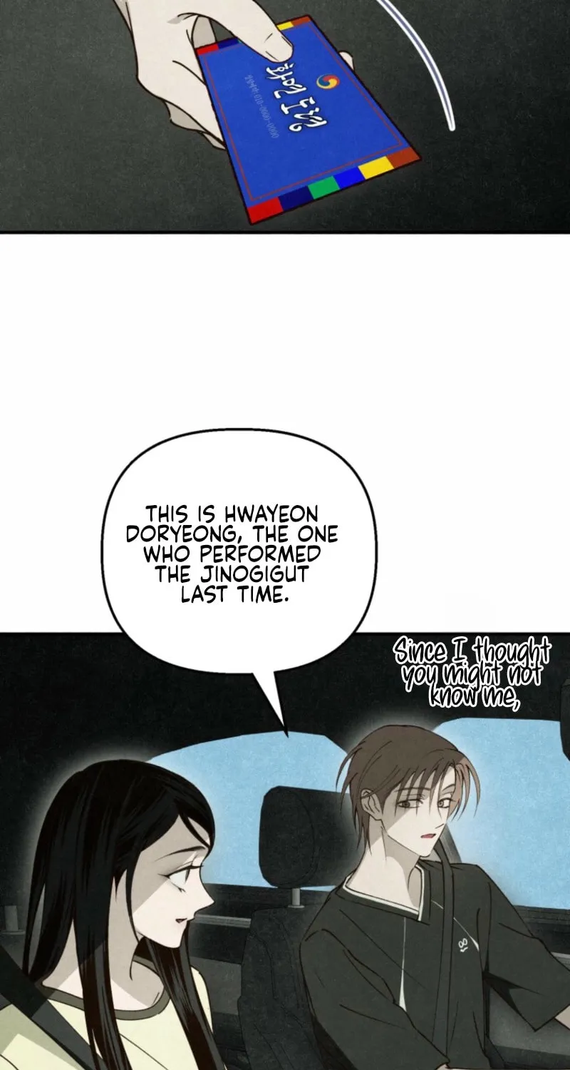 The Summer Swallowed by Darkness Chapter 20 page 3 - 