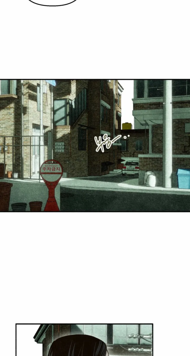 The Summer Swallowed by Darkness Chapter 21 page 12 - 