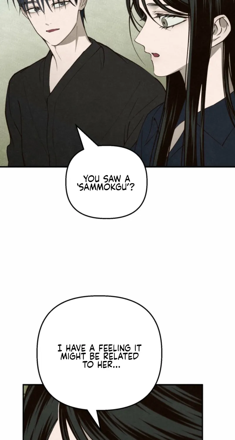 The Summer Swallowed by Darkness Chapter 22 page 14 - 
