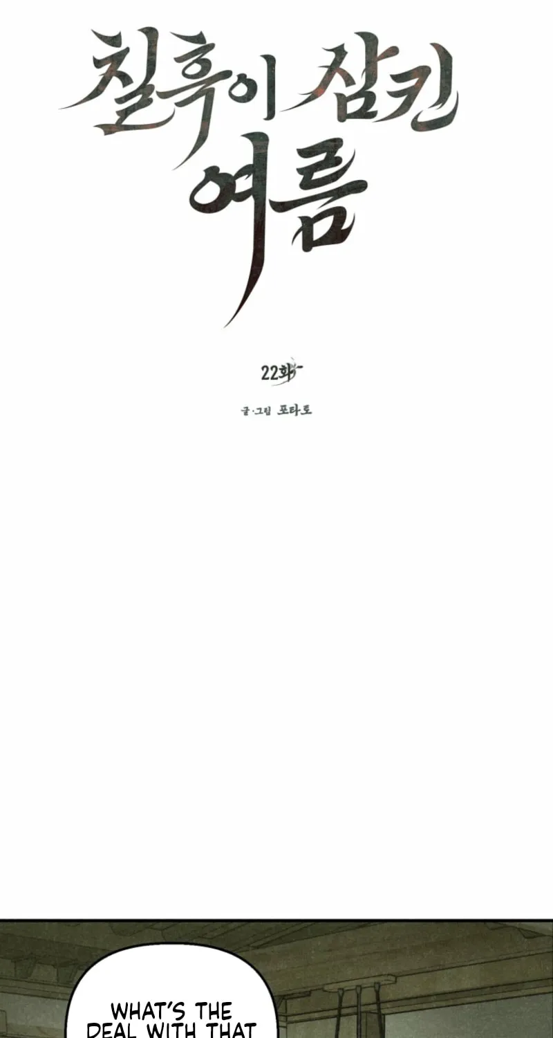 The Summer Swallowed by Darkness Chapter 22 page 4 - 