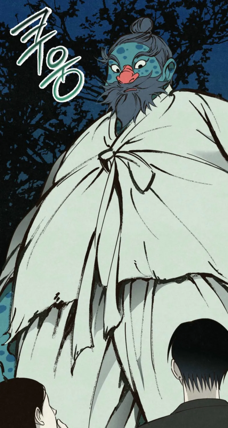 The Summer Swallowed by Darkness Chapter 22 page 53 - 