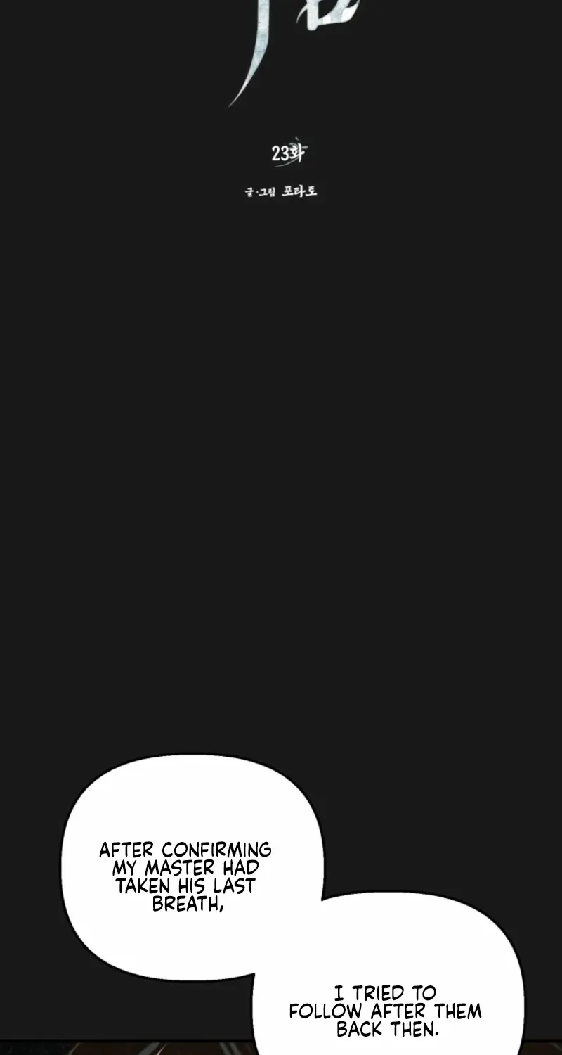 The Summer Swallowed by Darkness Chapter 23 page 3 - 