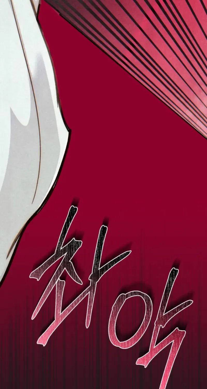 The Summer Swallowed by Darkness Chapter 23 page 43 - 