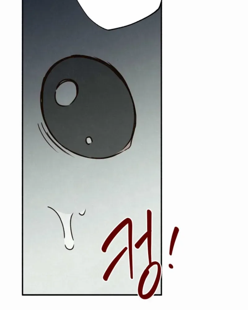 The Summer Swallowed by Darkness Chapter 23 page 73 - 