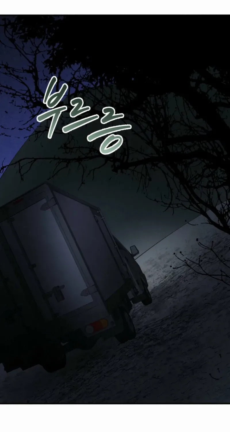 The Summer Swallowed by Darkness Chapter 23 page 76 - 
