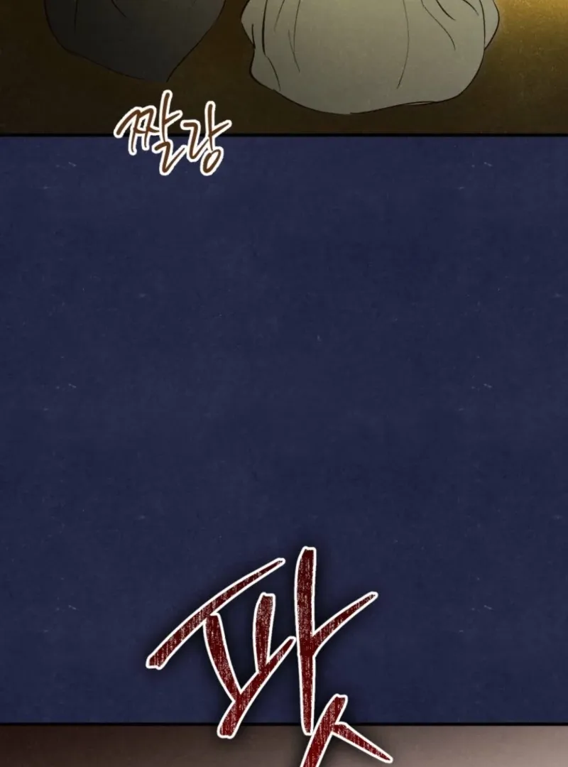The Summer Swallowed by Darkness Chapter 25 page 142 - 
