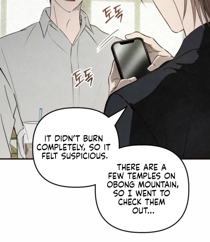 The Summer Swallowed by Darkness Chapter 25 page 72 - 